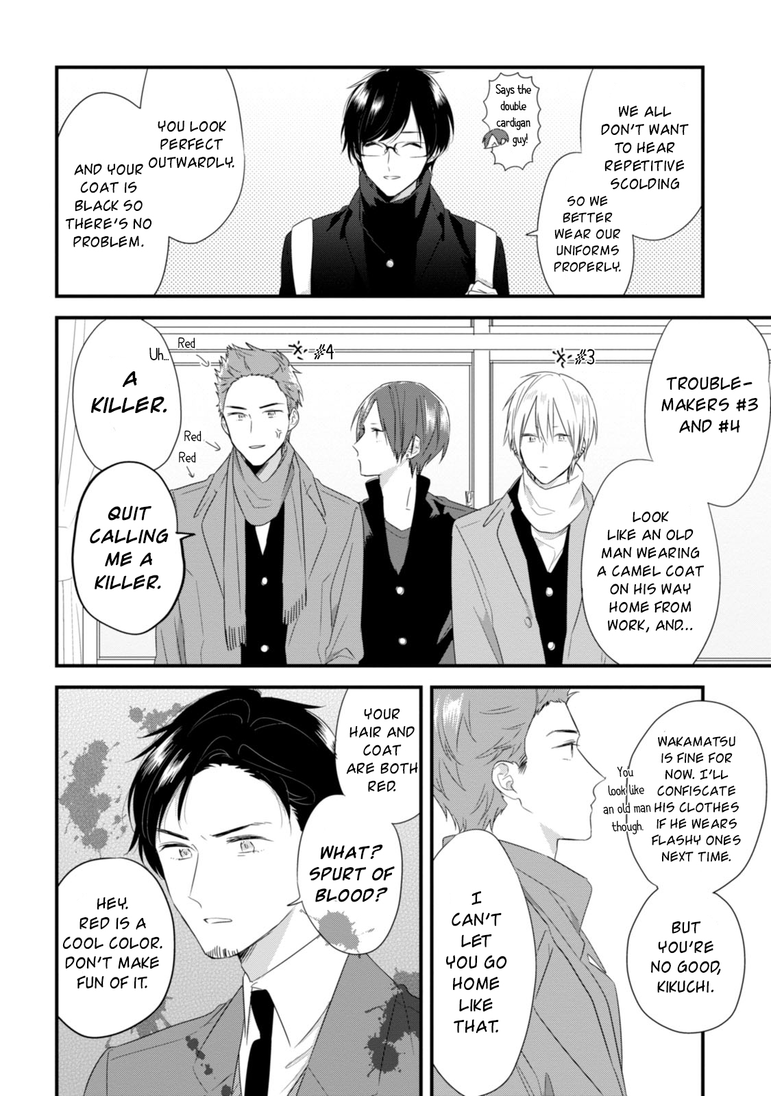 Soushi Souai (Liberum) chapter 23 page 12