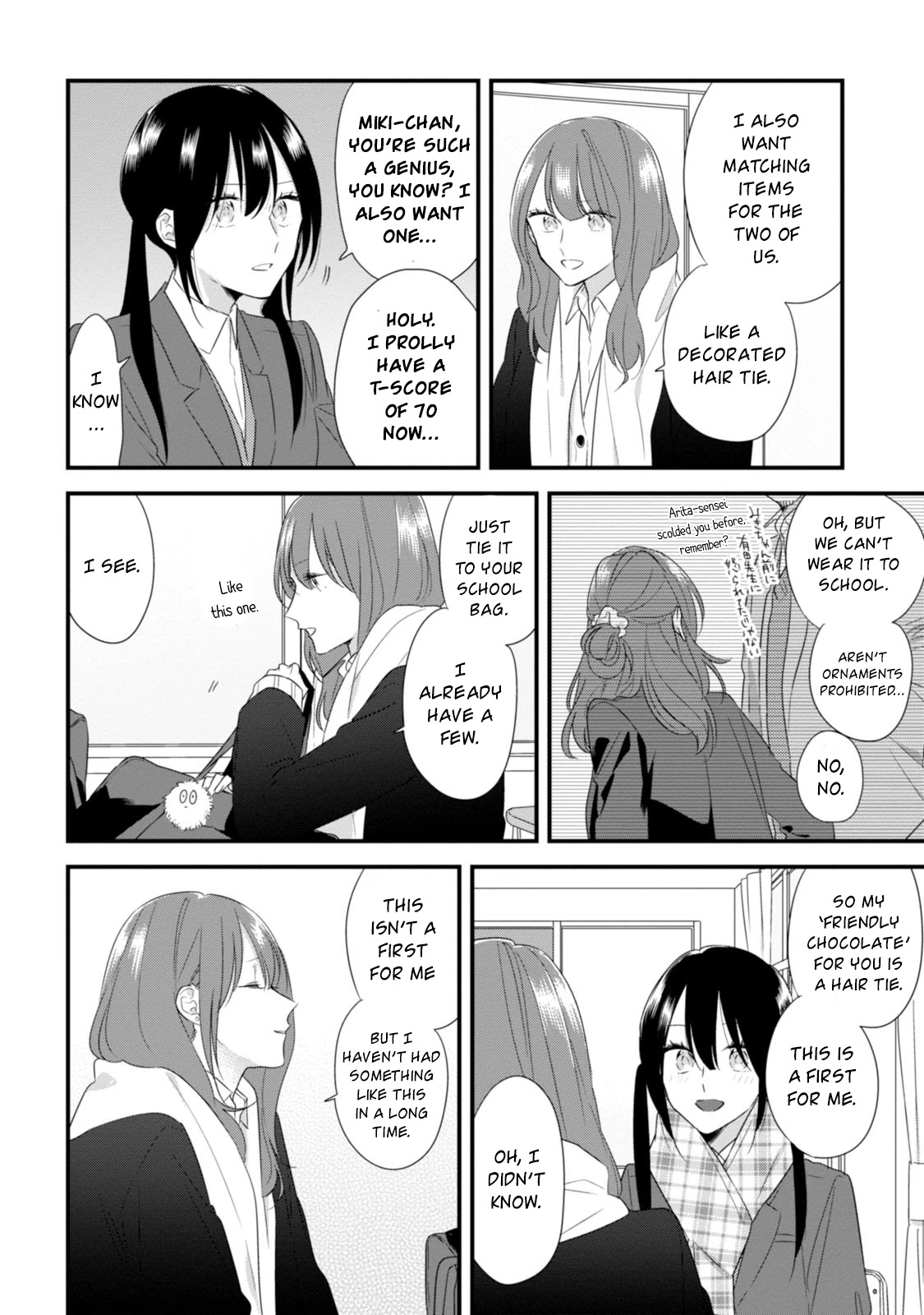 Soushi Souai (Liberum) chapter 24.1 page 11