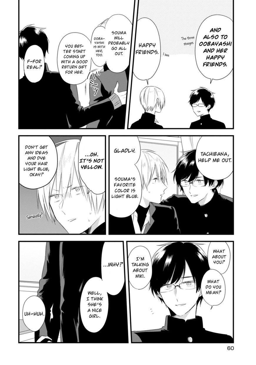 Soushi Souai (Liberum) chapter 24.2 page 11