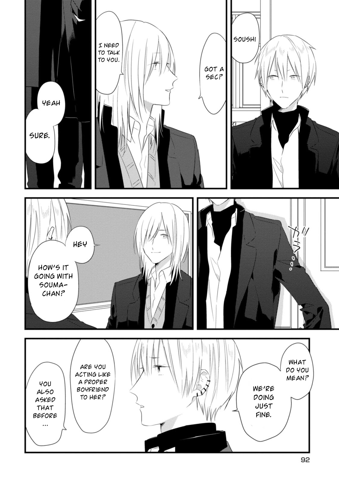 Soushi Souai (Liberum) chapter 25 page 17