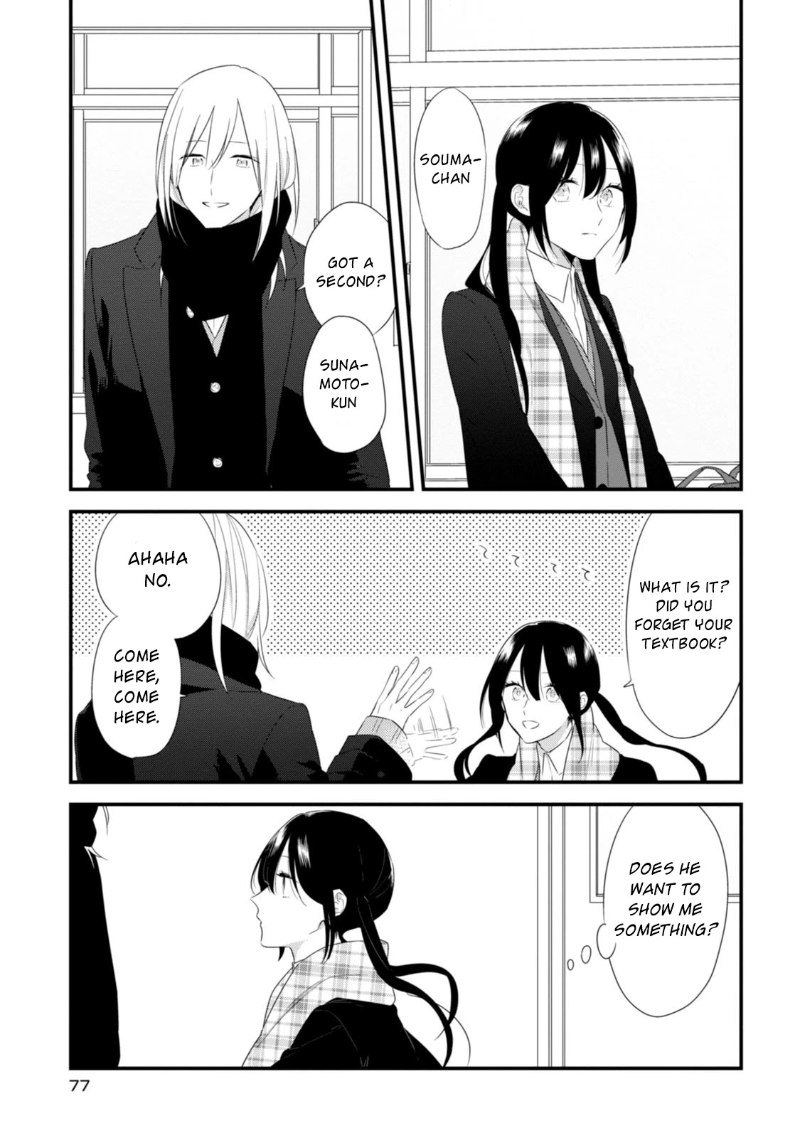 Soushi Souai (Liberum) chapter 25 page 2