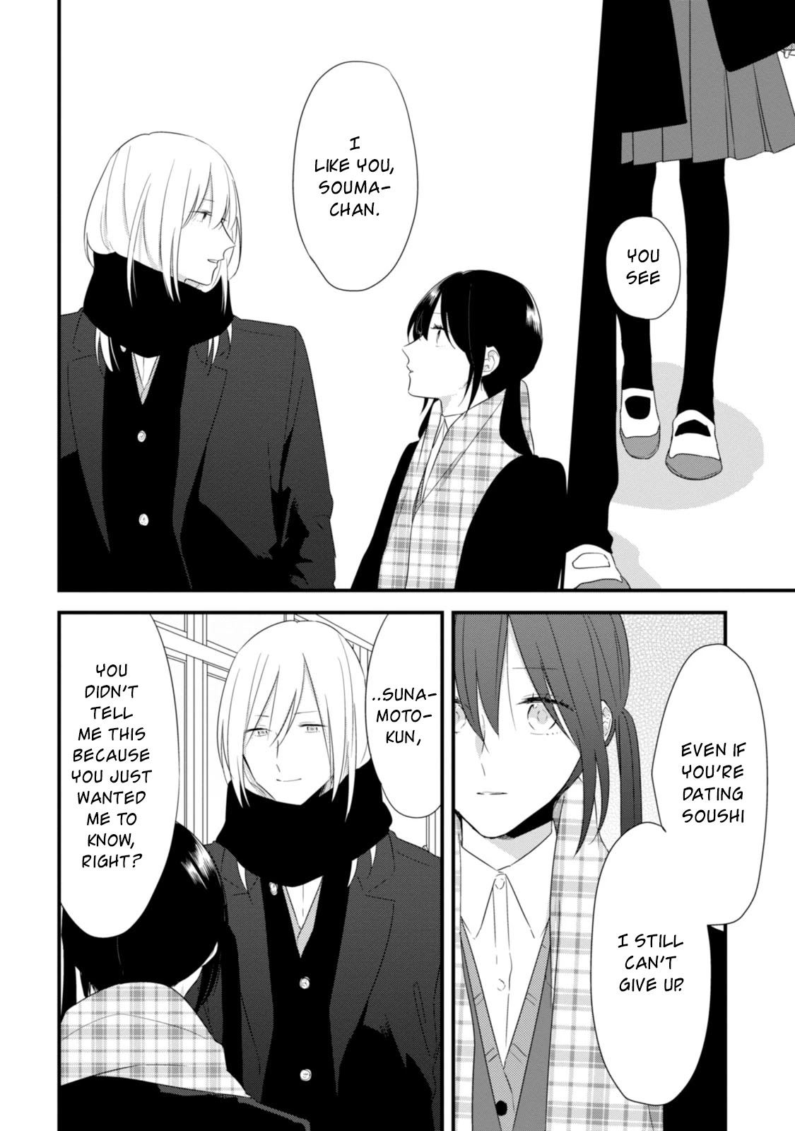 Soushi Souai (Liberum) chapter 25 page 3