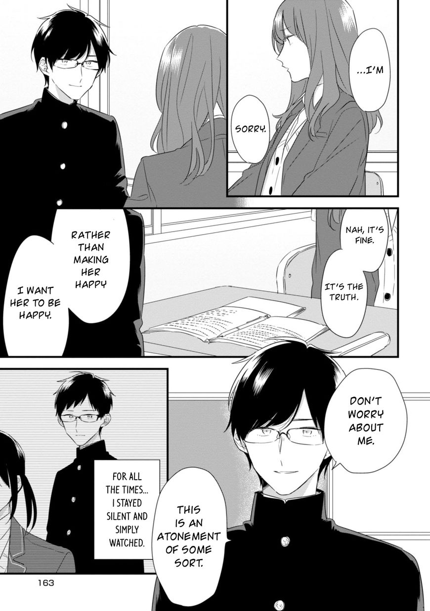 Soushi Souai (Liberum) chapter 27.5 page 16