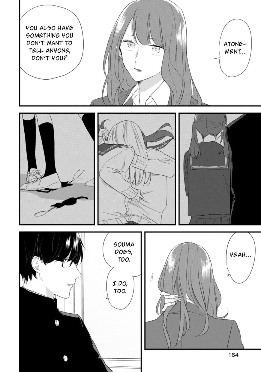 Soushi Souai (Liberum) chapter 27.5 page 17