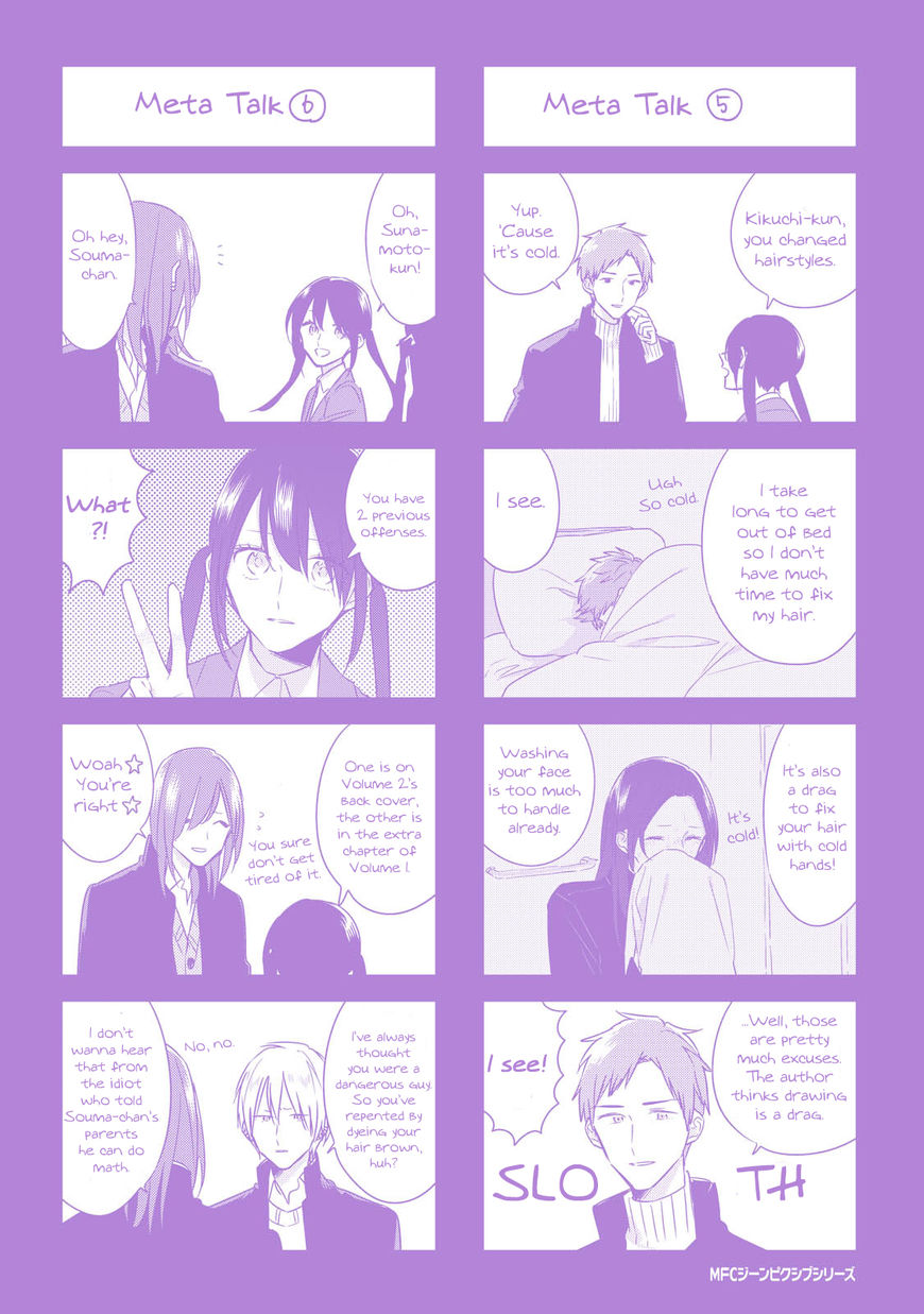 Soushi Souai (Liberum) chapter 27.5 page 23