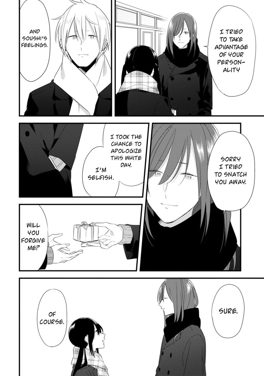 Soushi Souai (Liberum) chapter 27 page 25