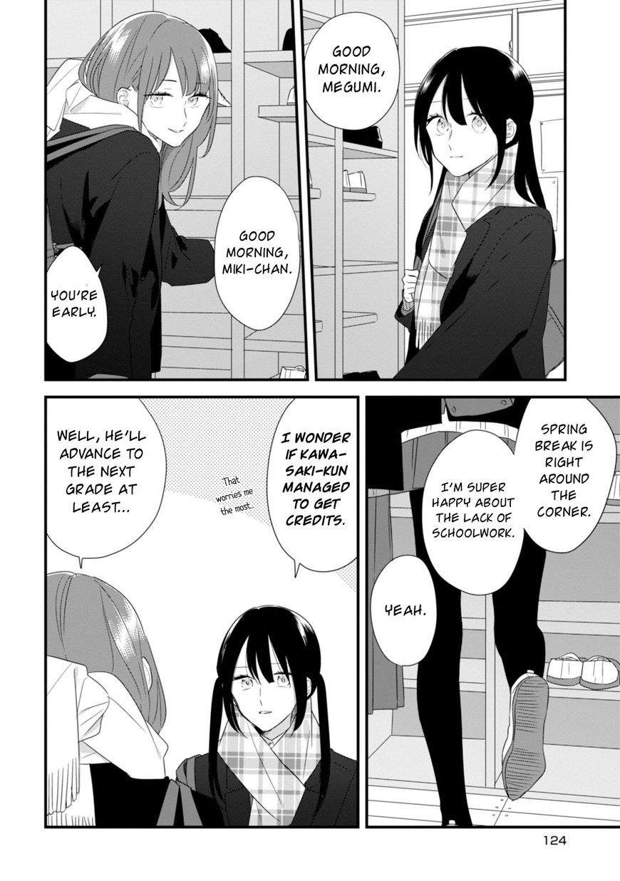 Soushi Souai (Liberum) chapter 27 page 3