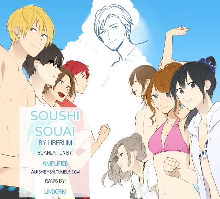 Soushi Souai (Liberum) chapter 28 page 1