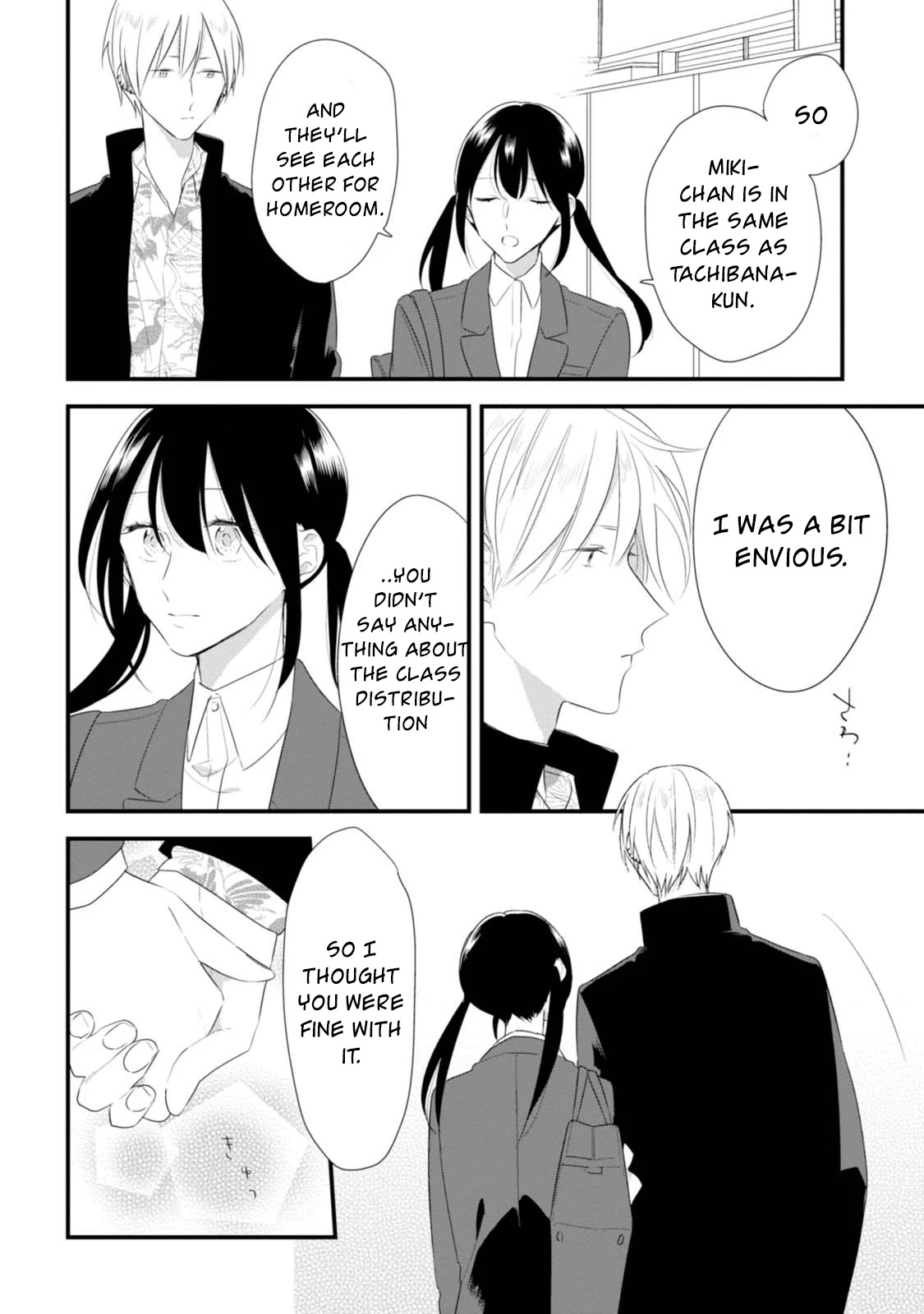 Soushi Souai (Liberum) chapter 29 page 13