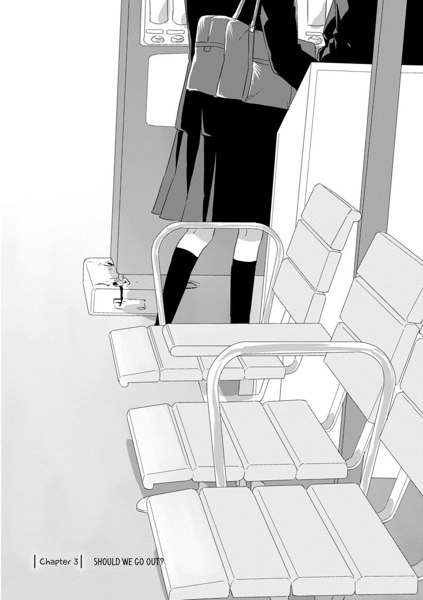 Soushi Souai (Liberum) chapter 3 page 2