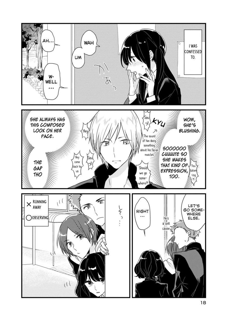 Soushi Souai (Liberum) chapter 3 page 3