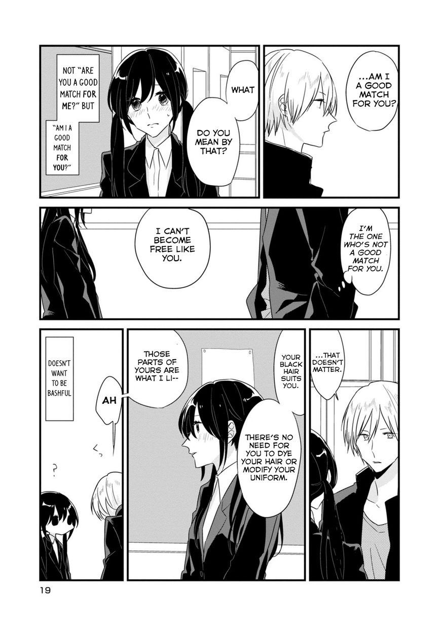 Soushi Souai (Liberum) chapter 3 page 4