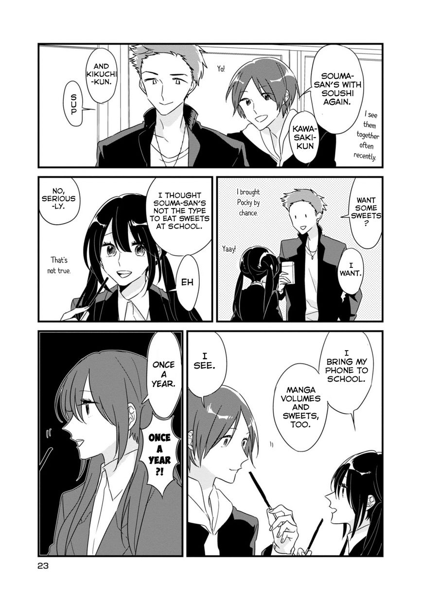 Soushi Souai (Liberum) chapter 3 page 8