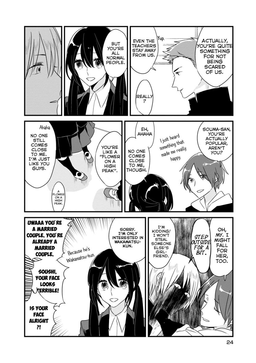 Soushi Souai (Liberum) chapter 3 page 9