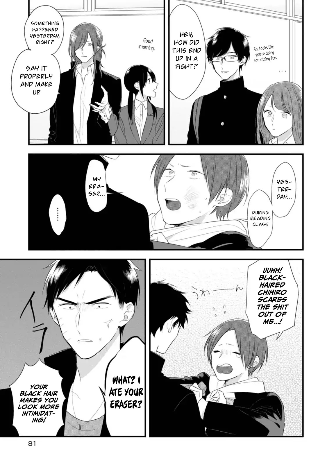 Soushi Souai (Liberum) chapter 31 page 12