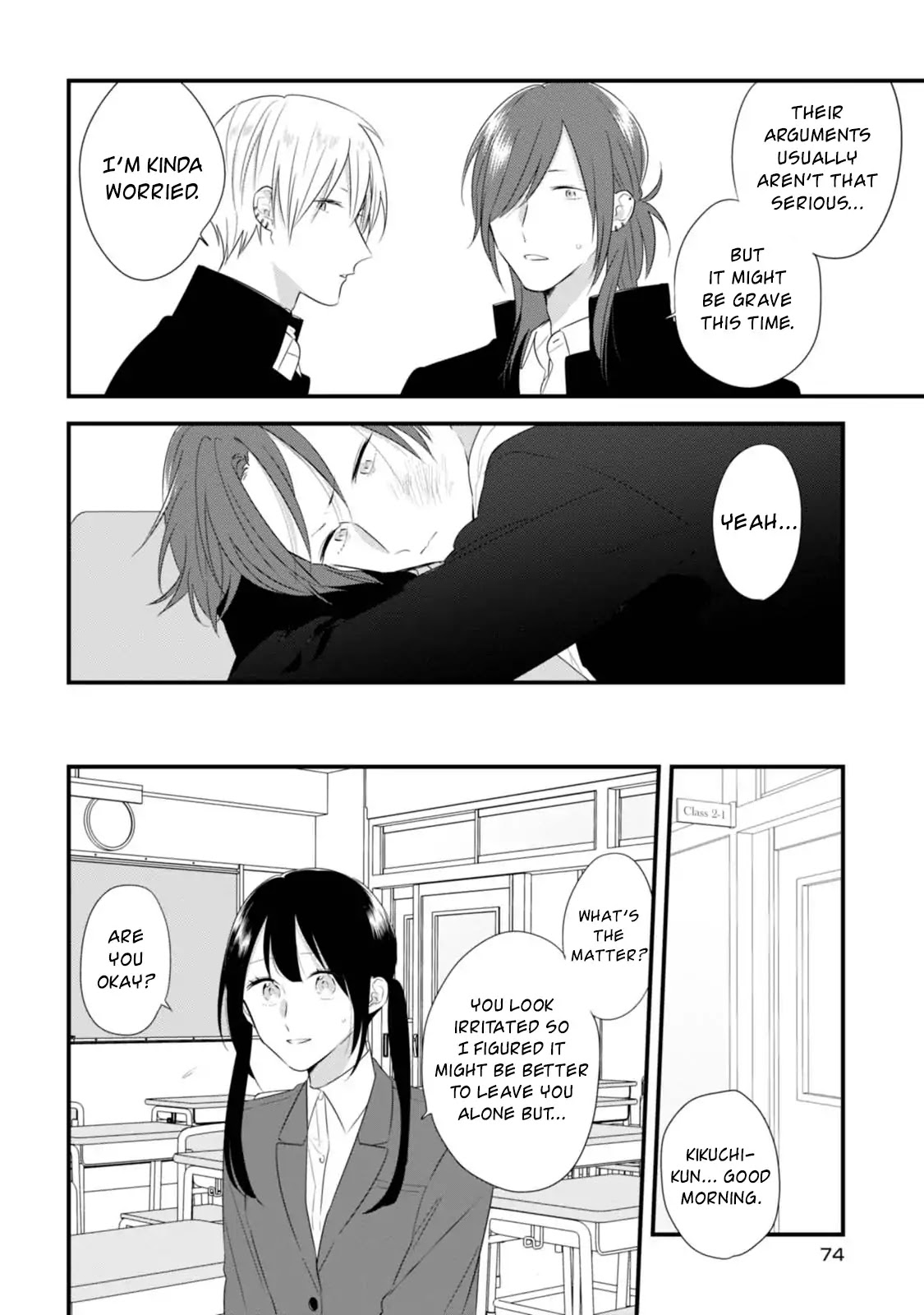 Soushi Souai (Liberum) chapter 31 page 5