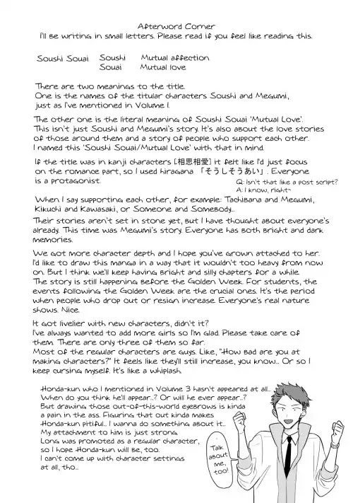 Soushi Souai (Liberum) chapter 33.5 page 10