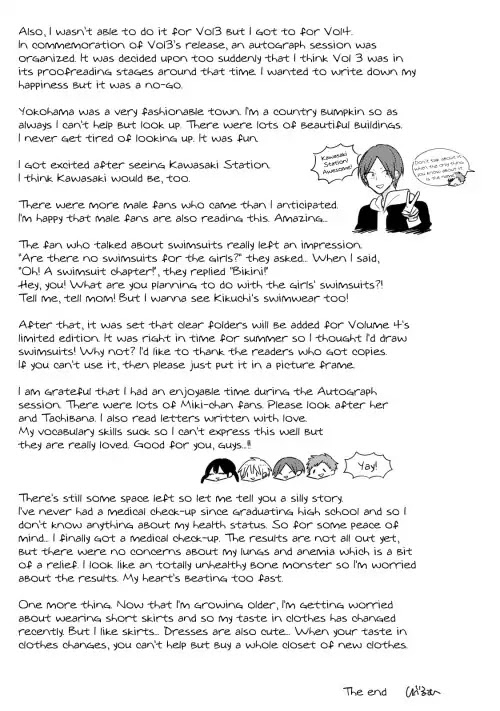 Soushi Souai (Liberum) chapter 33.5 page 11