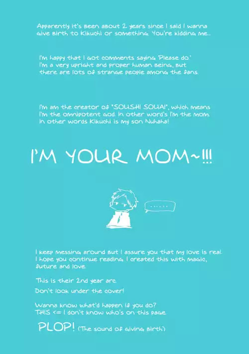 Soushi Souai (Liberum) chapter 33.5 page 15