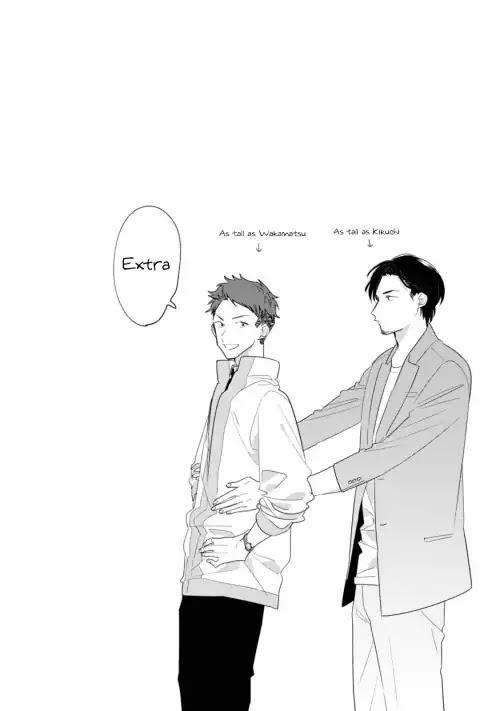 Soushi Souai (Liberum) chapter 33.5 page 2