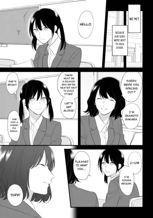 Soushi Souai (Liberum) chapter 33.5 page 5