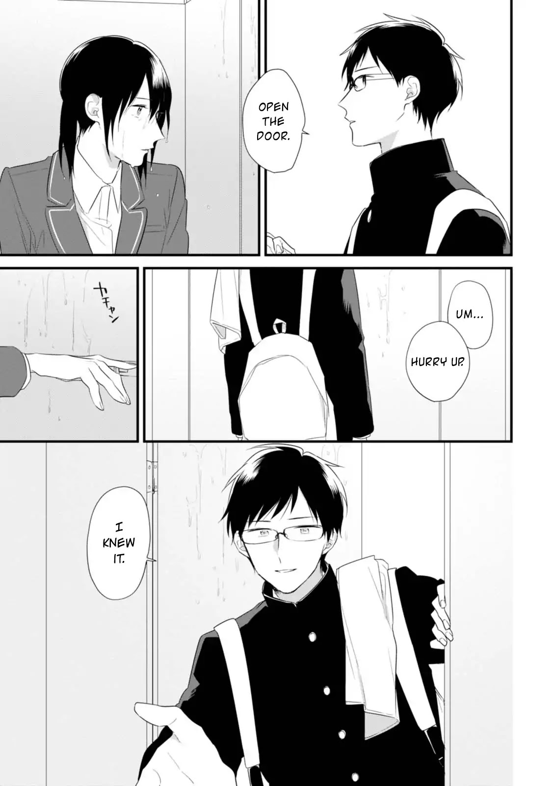 Soushi Souai (Liberum) chapter 33 page 22