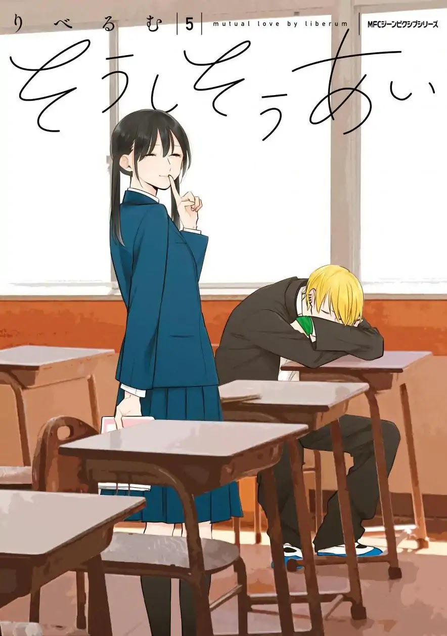 Soushi Souai (Liberum) chapter 34 page 1