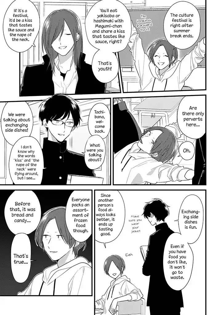 Soushi Souai (Liberum) chapter 34 page 17