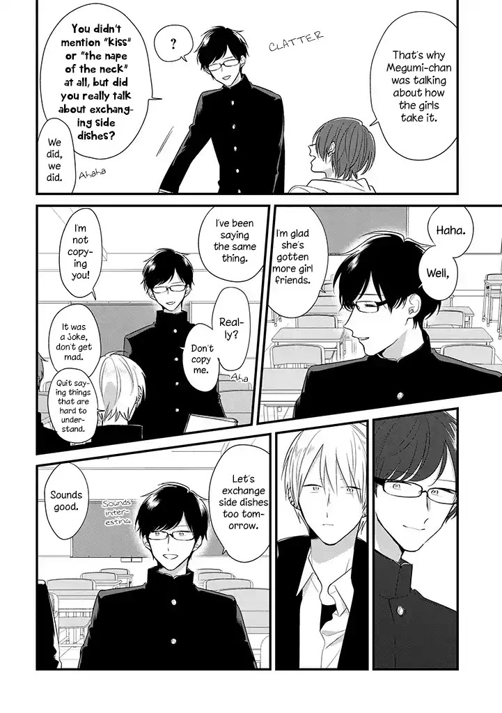 Soushi Souai (Liberum) chapter 34 page 18