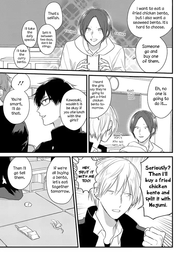 Soushi Souai (Liberum) chapter 34 page 19