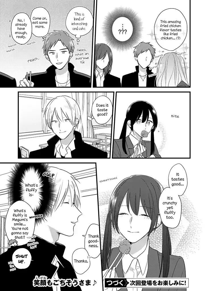 Soushi Souai (Liberum) chapter 34 page 23