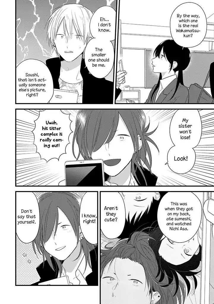 Soushi Souai (Liberum) chapter 35 page 15