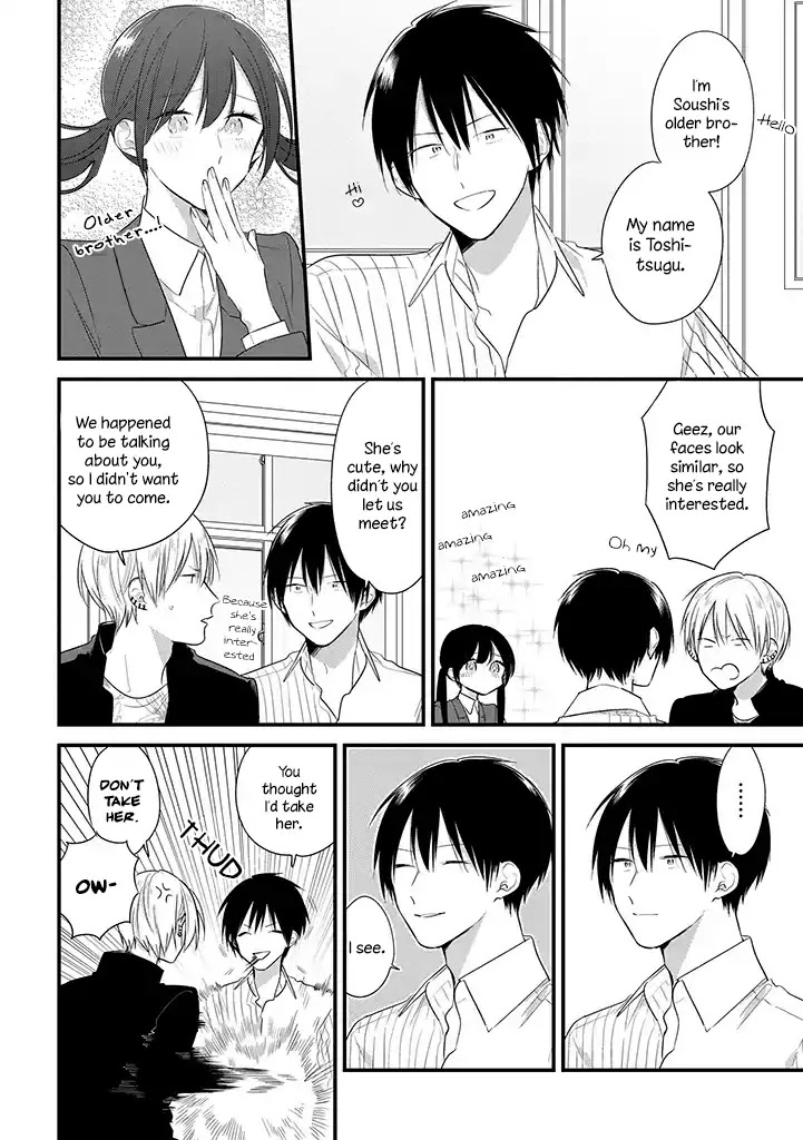 Soushi Souai (Liberum) chapter 35 page 17