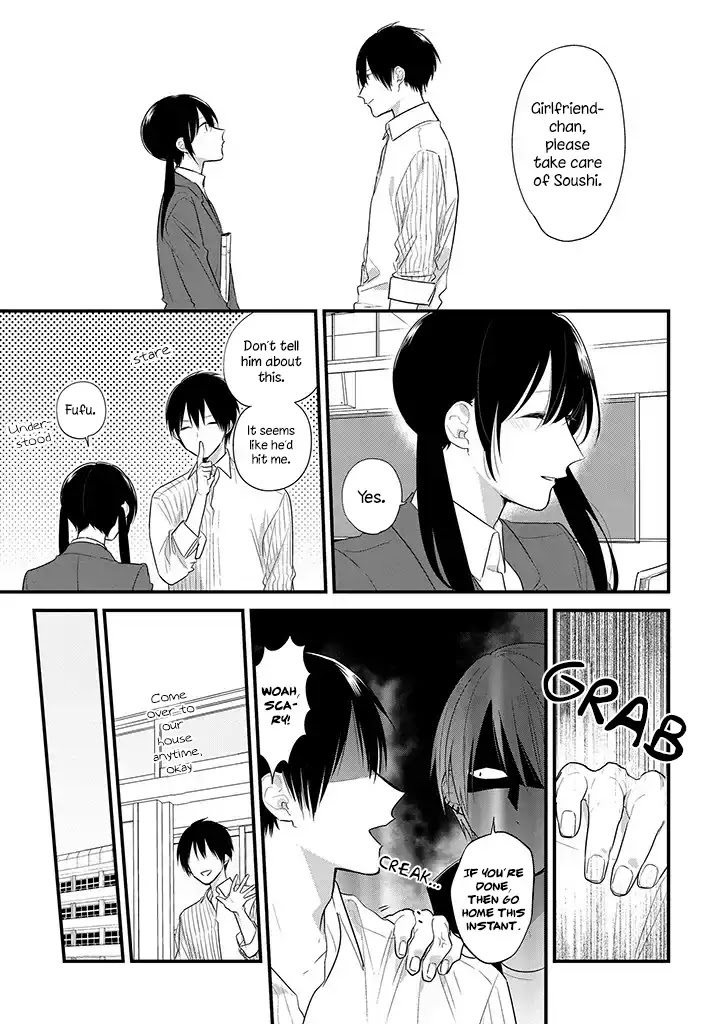 Soushi Souai (Liberum) chapter 35 page 20