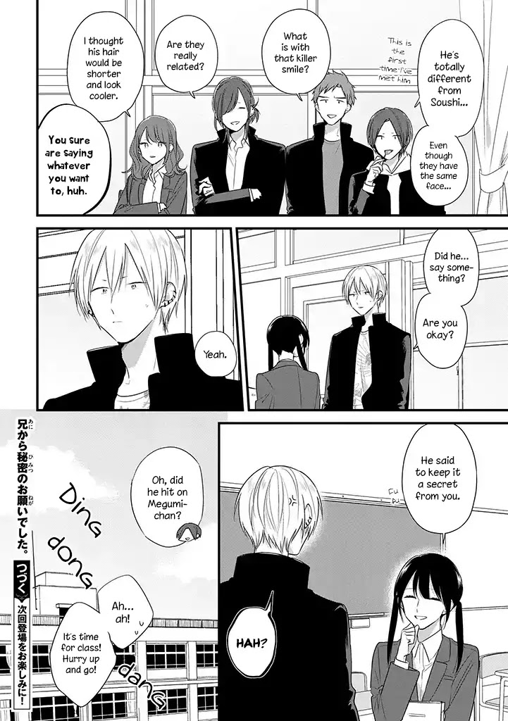 Soushi Souai (Liberum) chapter 35 page 21