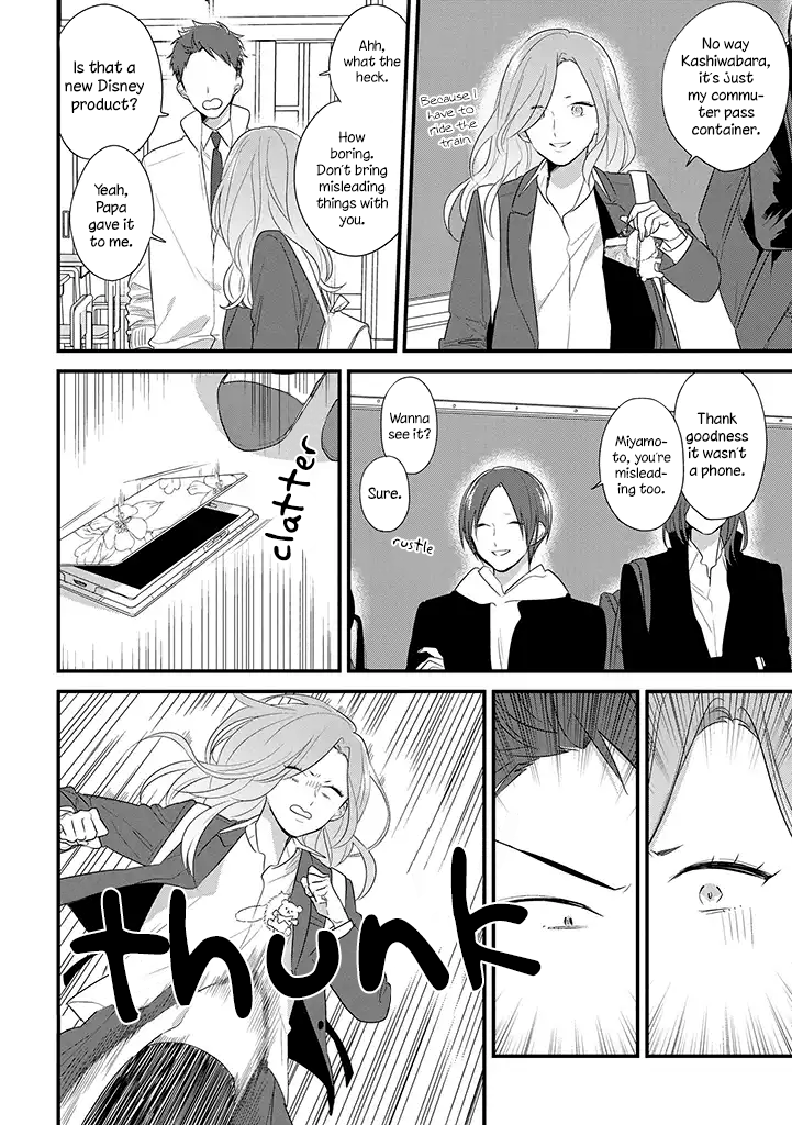 Soushi Souai (Liberum) chapter 36 page 11