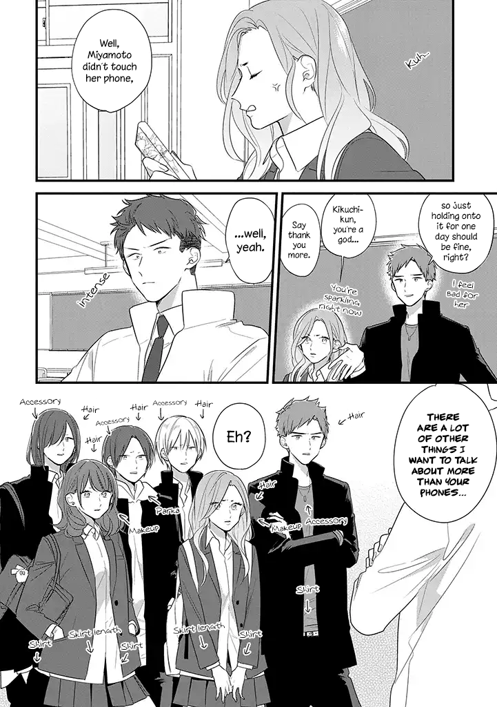 Soushi Souai (Liberum) chapter 36 page 13