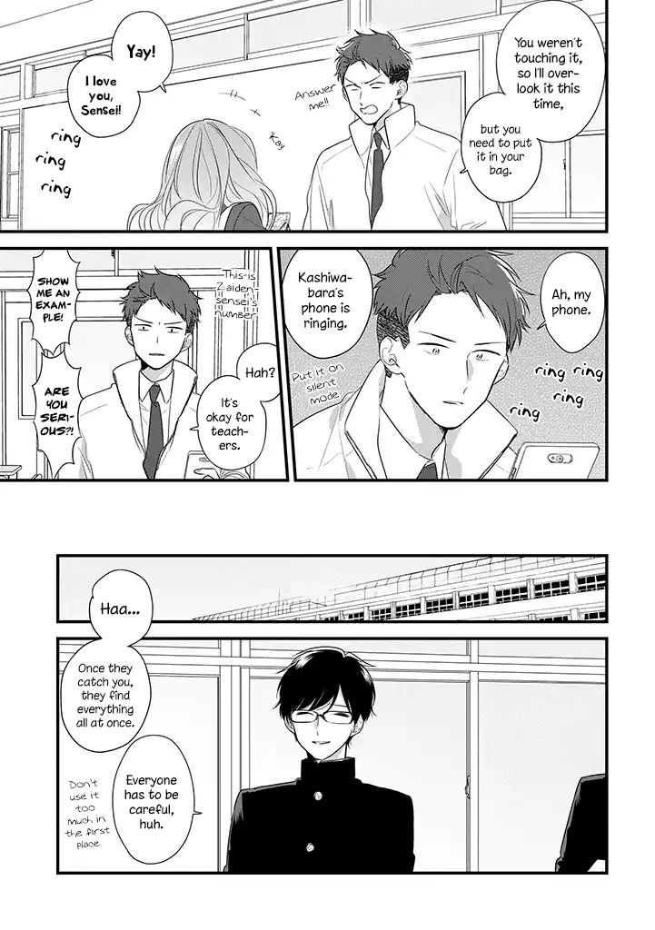 Soushi Souai (Liberum) chapter 36 page 14