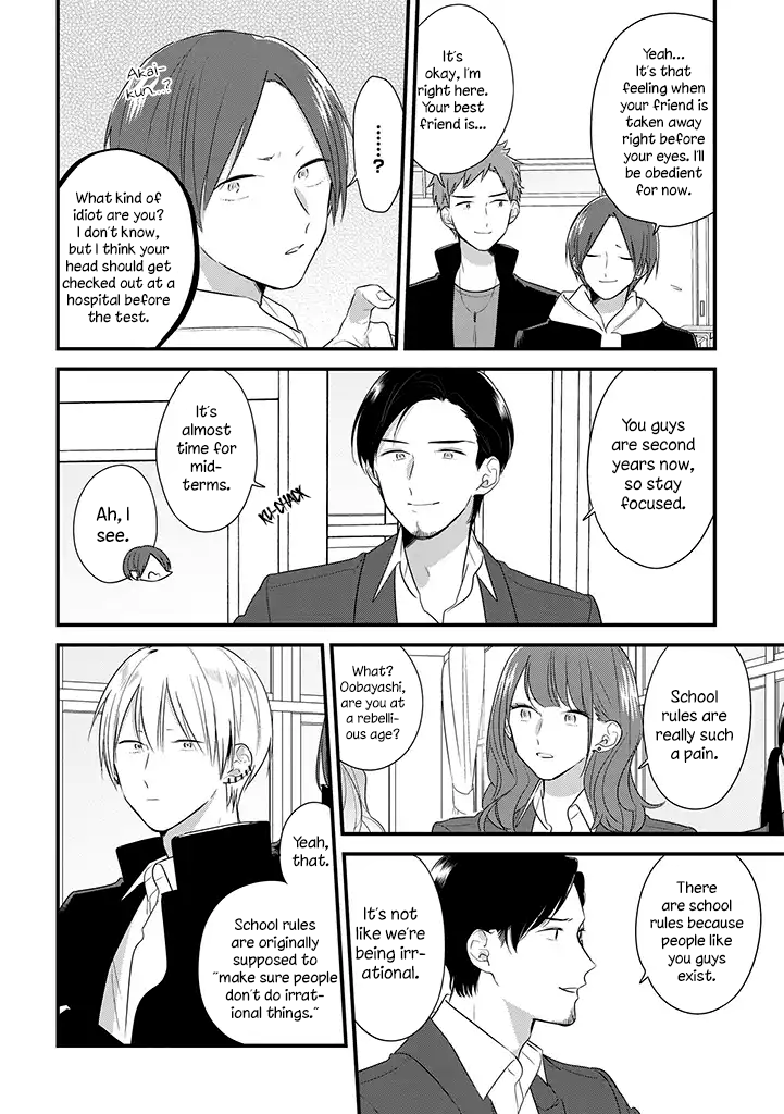 Soushi Souai (Liberum) chapter 36 page 15