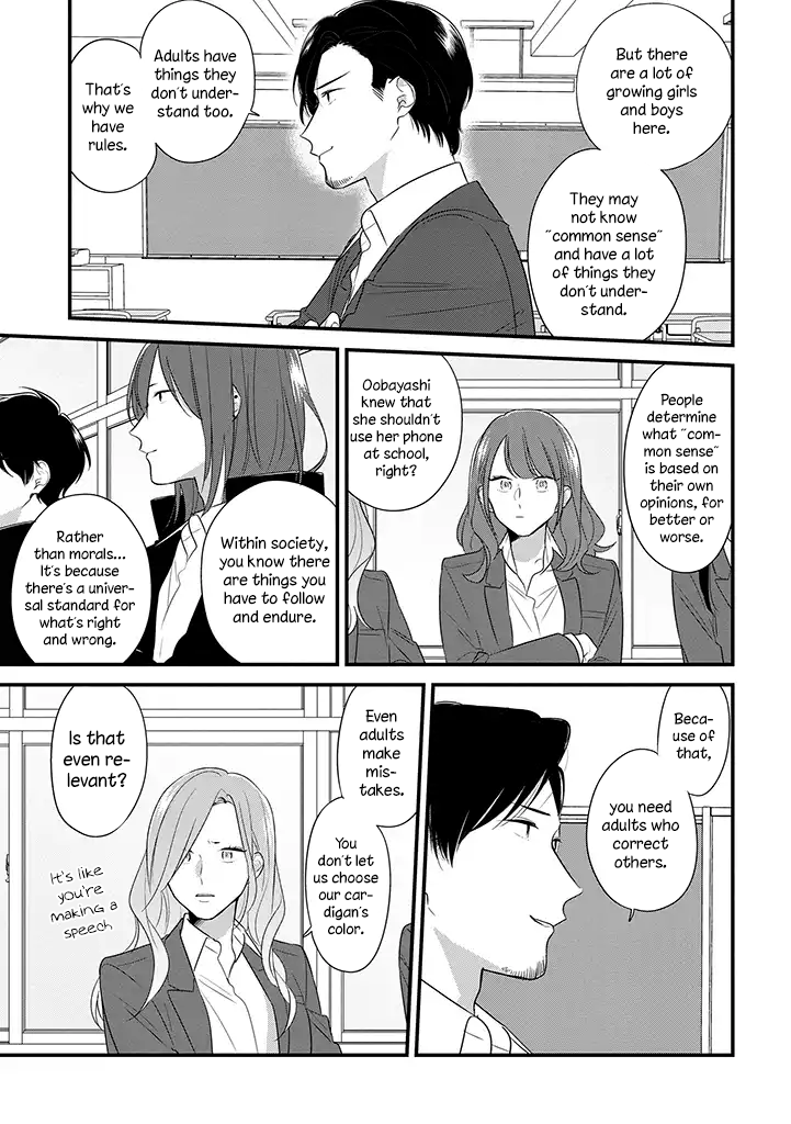 Soushi Souai (Liberum) chapter 36 page 16
