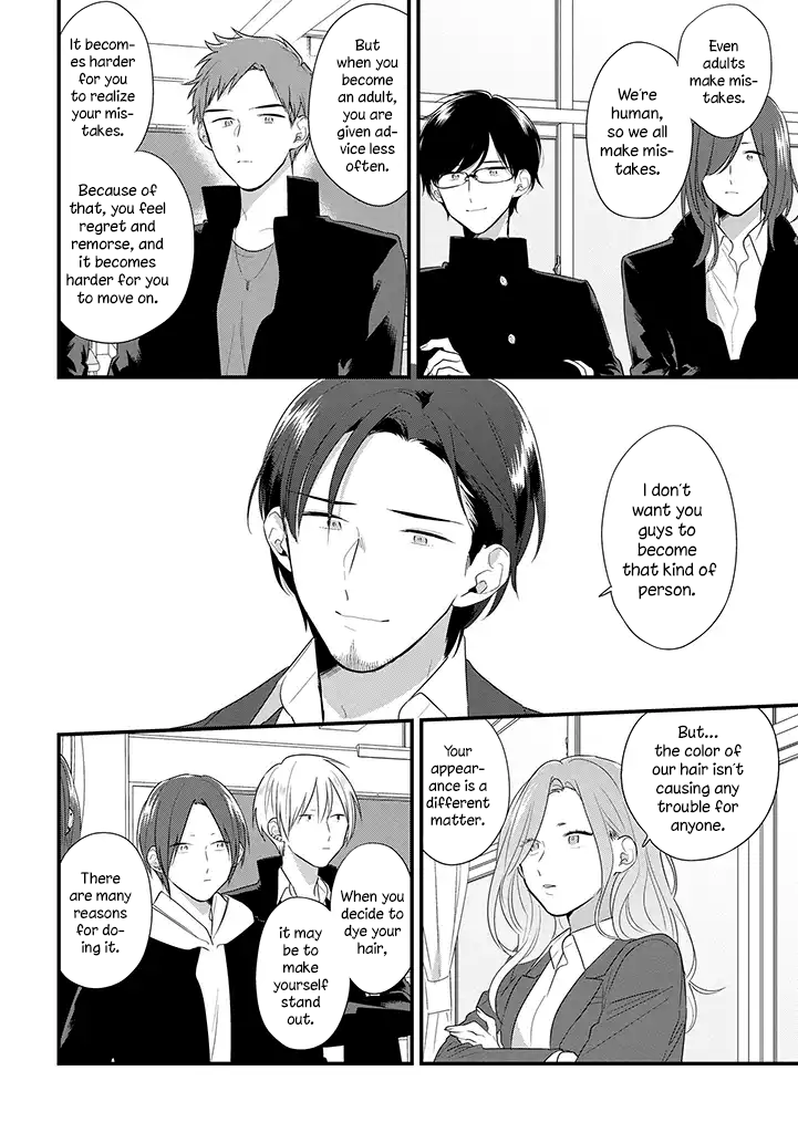 Soushi Souai (Liberum) chapter 36 page 17