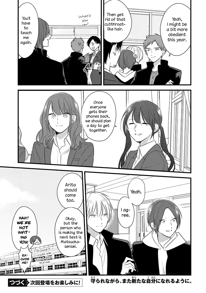 Soushi Souai (Liberum) chapter 36 page 20