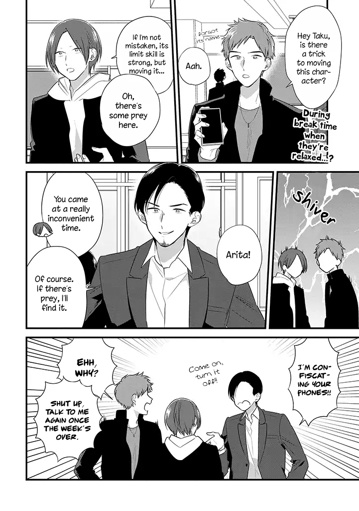 Soushi Souai (Liberum) chapter 36 page 3