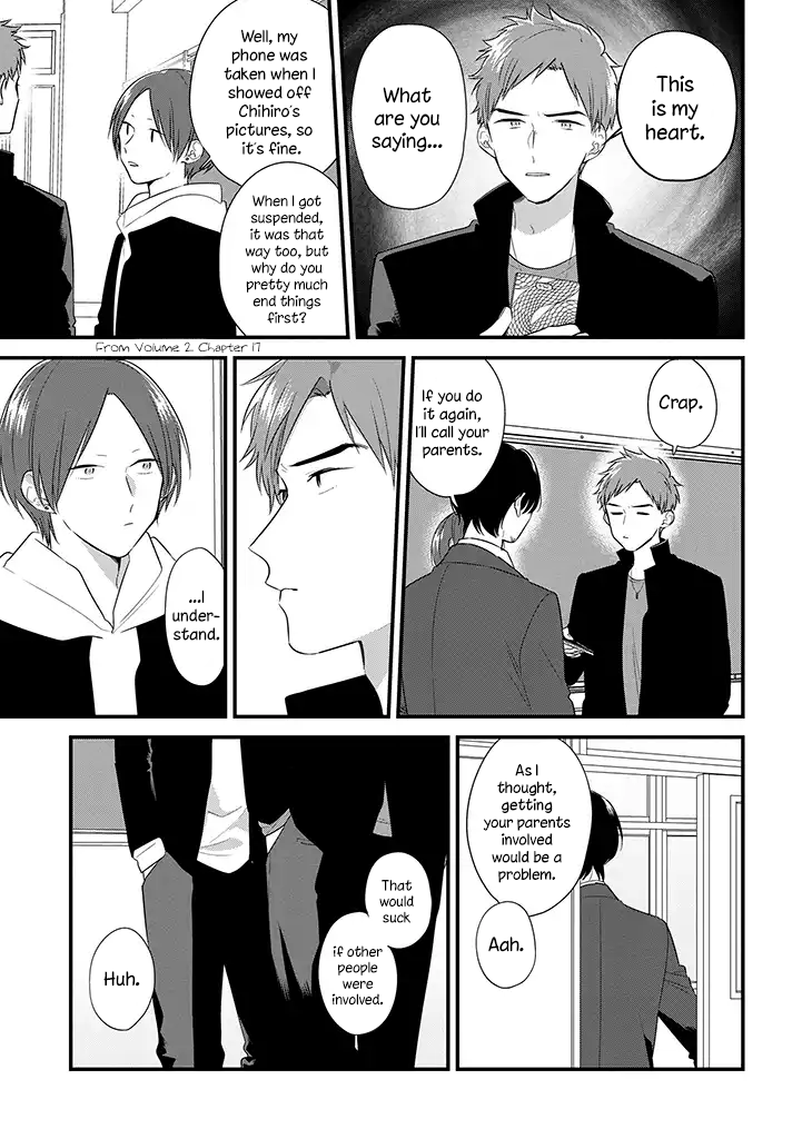 Soushi Souai (Liberum) chapter 36 page 4