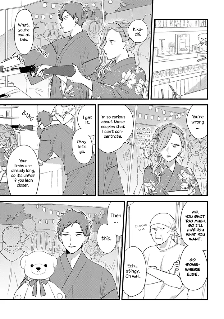 Soushi Souai (Liberum) chapter 37.5 page 12