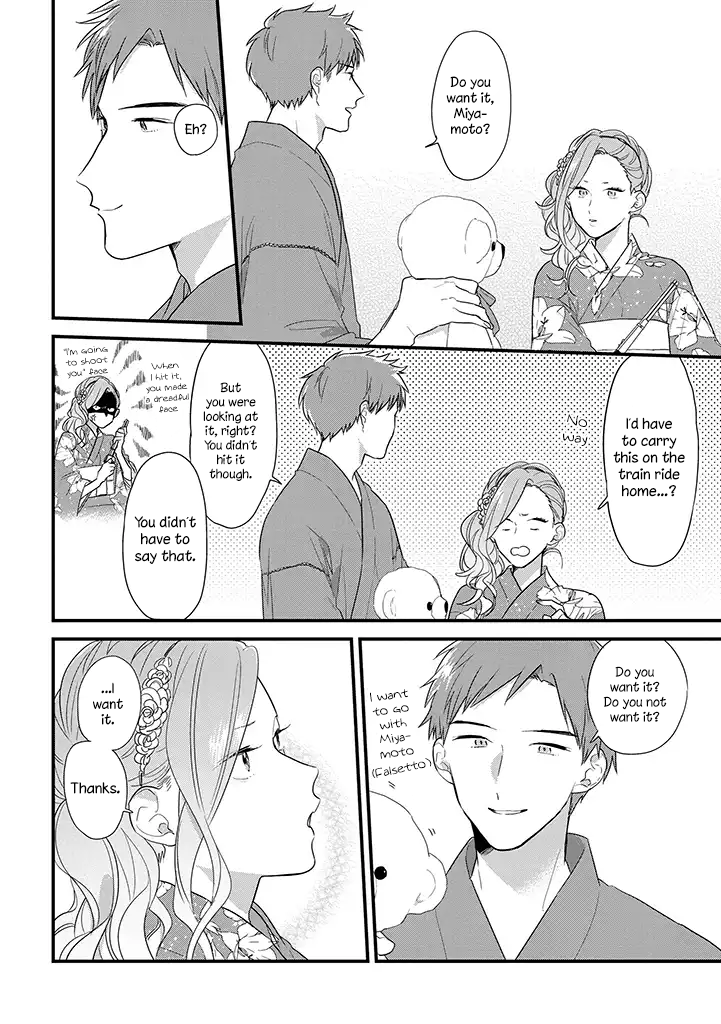 Soushi Souai (Liberum) chapter 37.5 page 13