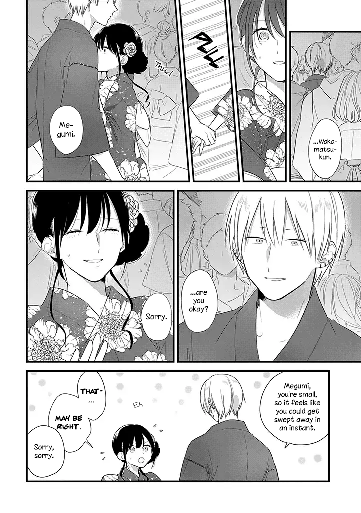 Soushi Souai (Liberum) chapter 37.5 page 15