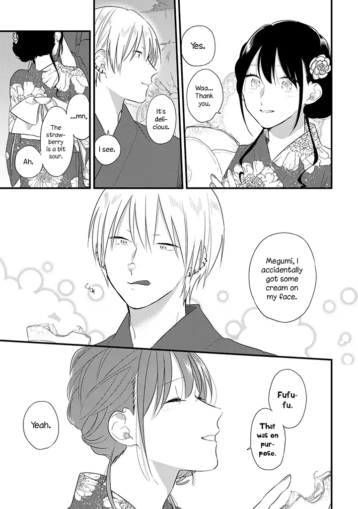 Soushi Souai (Liberum) chapter 37.5 page 18