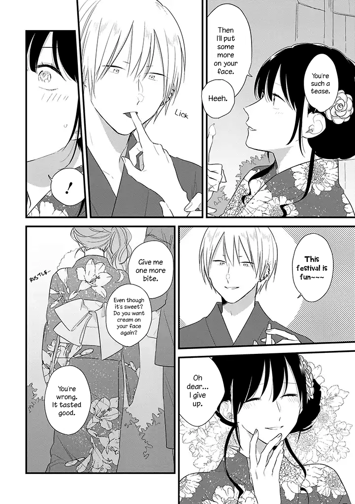 Soushi Souai (Liberum) chapter 37.5 page 19