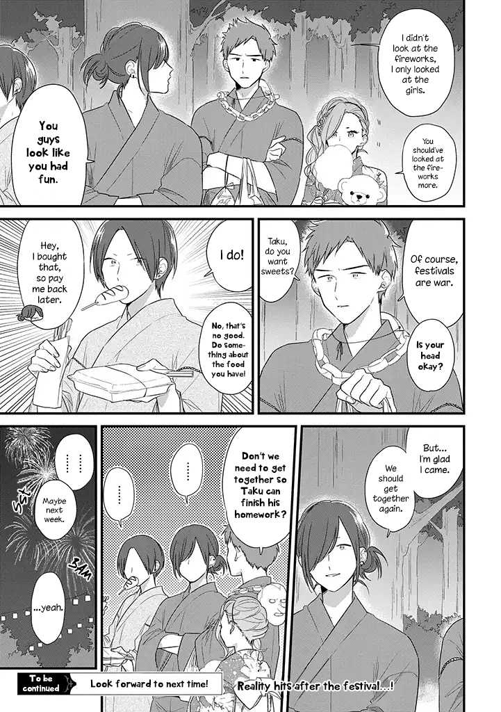 Soushi Souai (Liberum) chapter 37.5 page 20